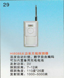 产品 (8)